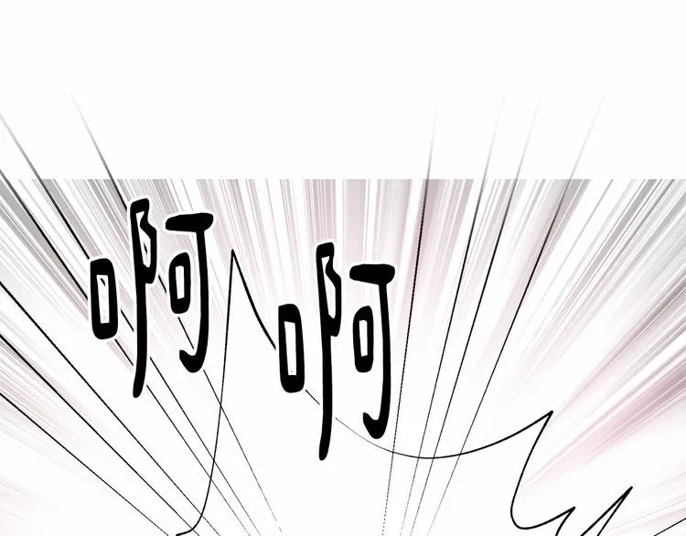 第6话 恢复自由身 第117页