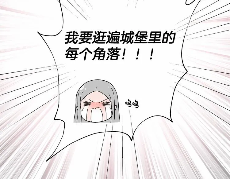 第6话 恢复自由身 第118页