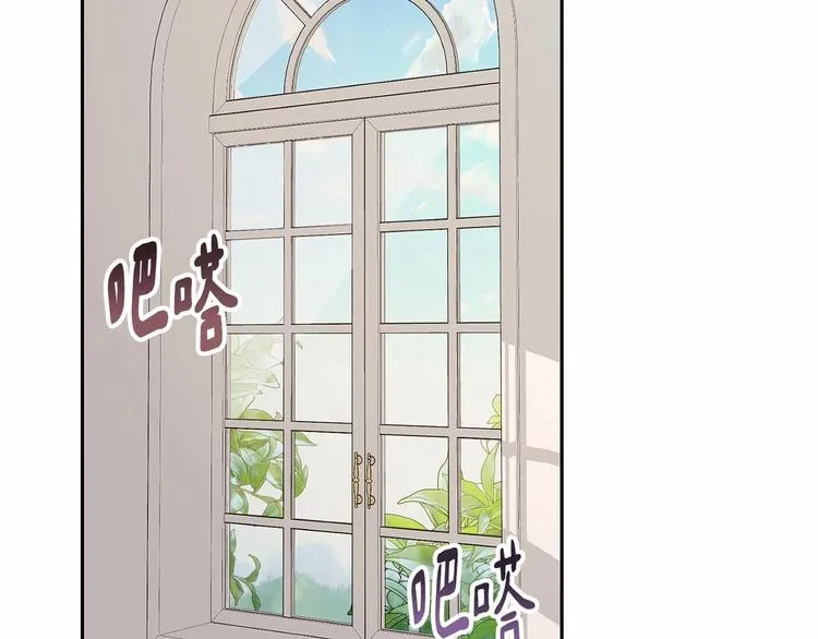 第6话 恢复自由身 第122页