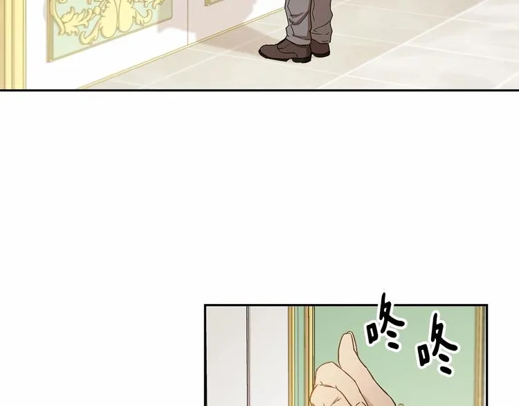 第6话 恢复自由身 第128页