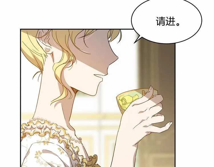 第6话 恢复自由身 第130页