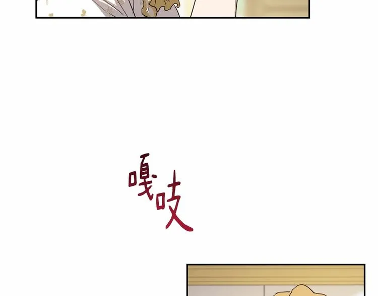 第6话 恢复自由身 第131页