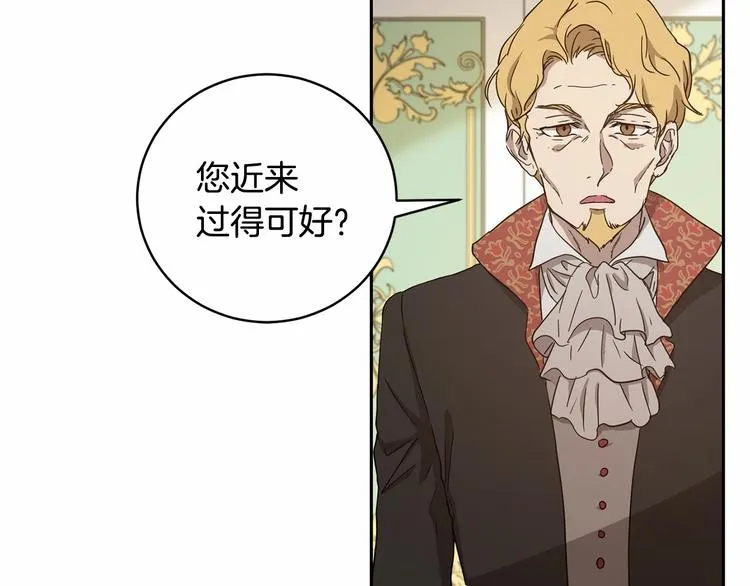 第6话 恢复自由身 第132页