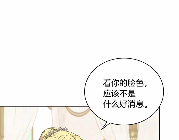 第6话 恢复自由身 第134页