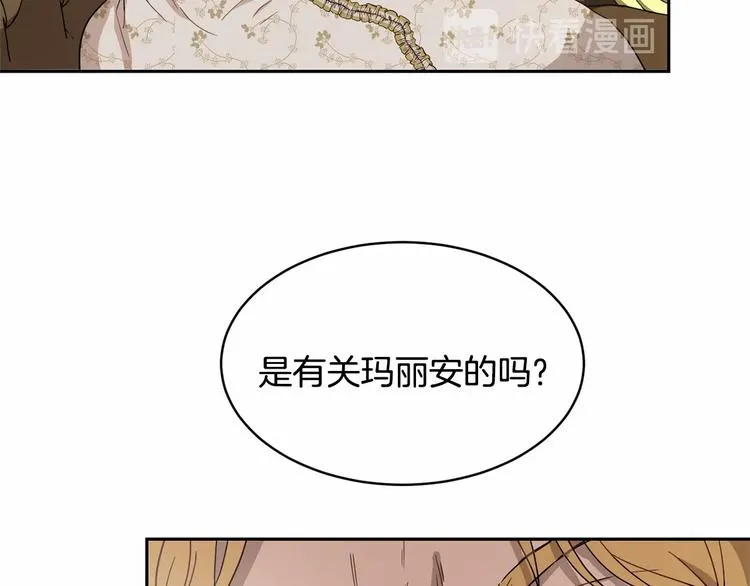 第6话 恢复自由身 第136页