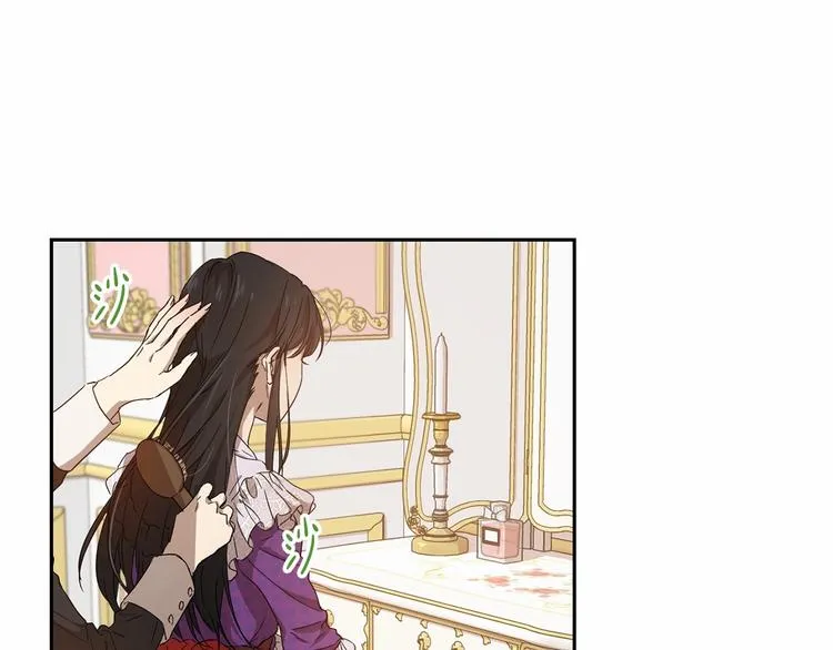 第7话 女装大佬谁不想看呀~ 第5页