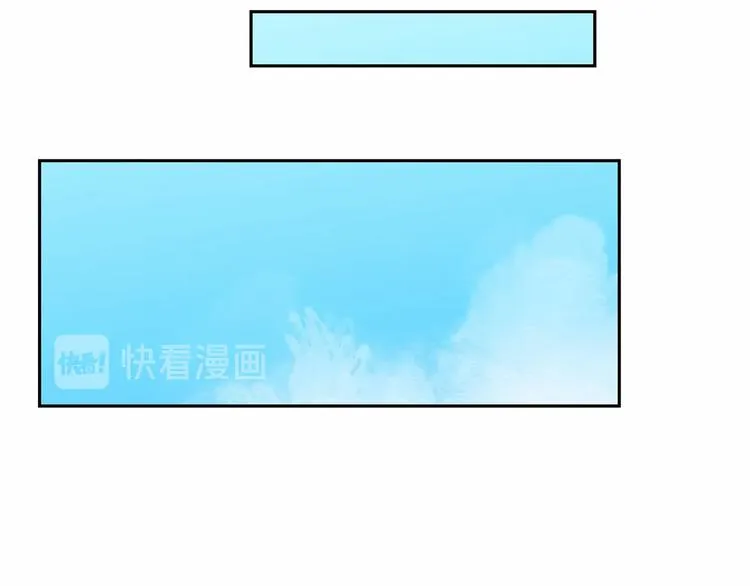第7话 女装大佬谁不想看呀~ 第15页