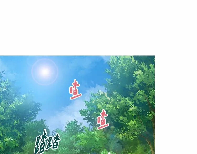 第7话 女装大佬谁不想看呀~ 第17页