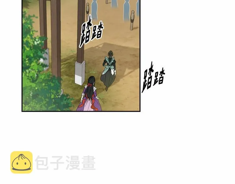 第7话 女装大佬谁不想看呀~ 第38页