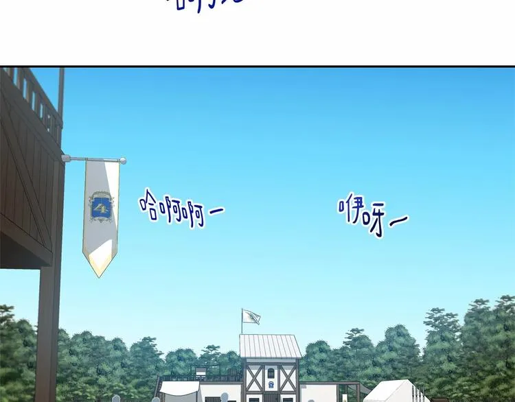 第7话 女装大佬谁不想看呀~ 第41页