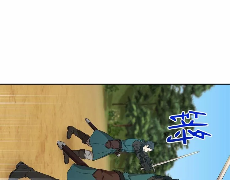 第7话 女装大佬谁不想看呀~ 第45页