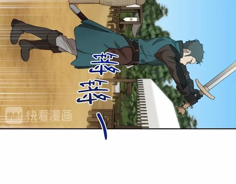 第7话 女装大佬谁不想看呀~ 第47页