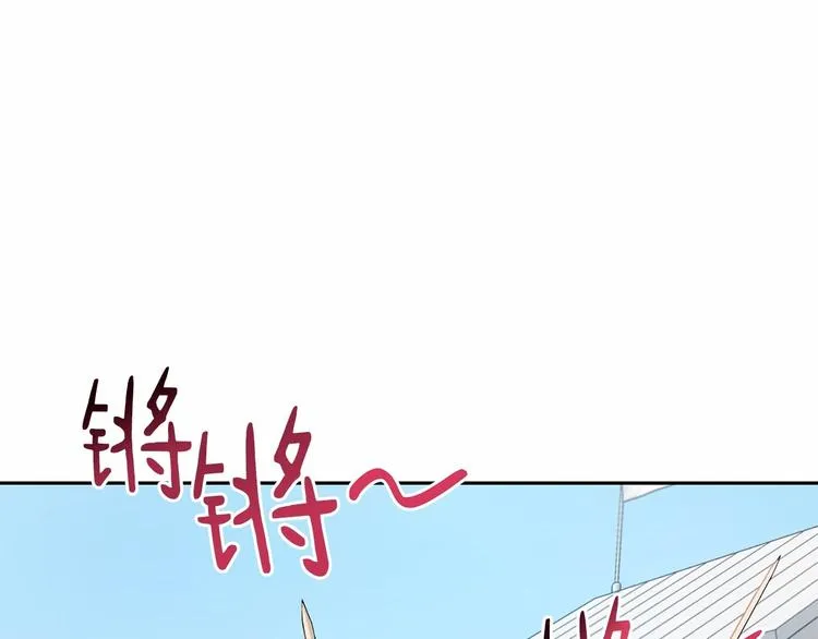 第7话 女装大佬谁不想看呀~ 第48页