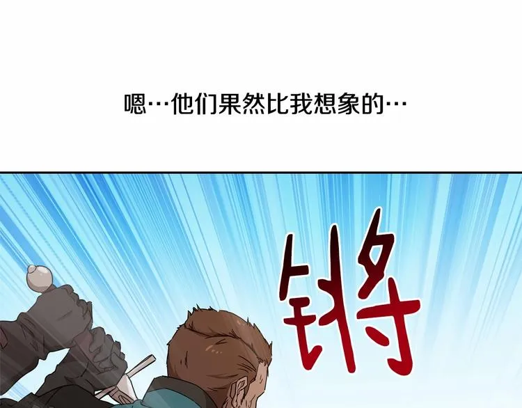 第7话 女装大佬谁不想看呀~ 第52页