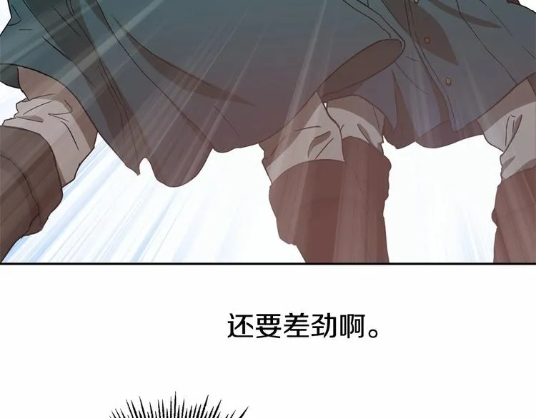 第7话 女装大佬谁不想看呀~ 第54页