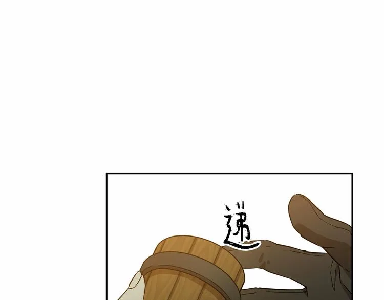第7话 女装大佬谁不想看呀~ 第66页