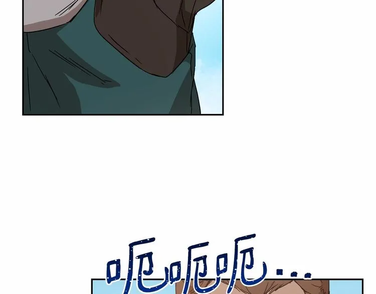 第7话 女装大佬谁不想看呀~ 第69页