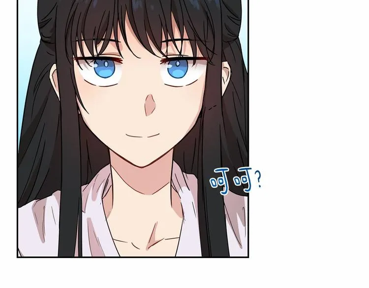 第7话 女装大佬谁不想看呀~ 第74页
