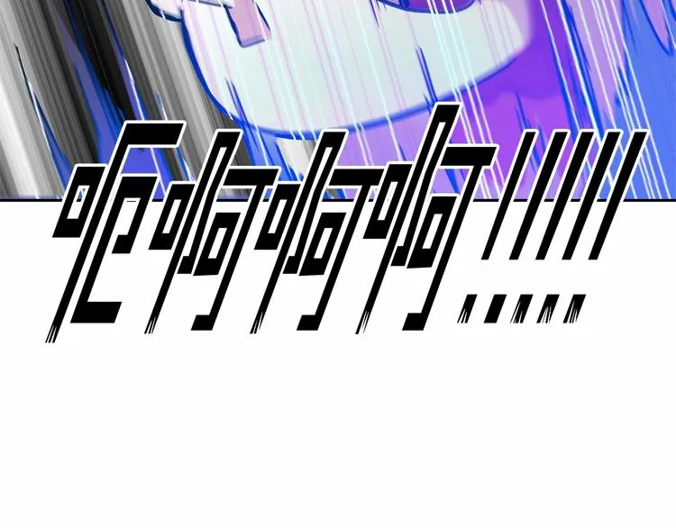 第7话 女装大佬谁不想看呀~ 第83页