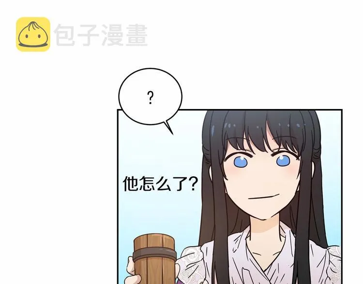 第7话 女装大佬谁不想看呀~ 第84页
