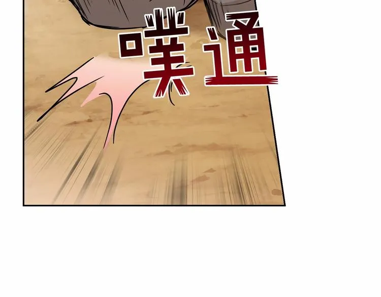 第7话 女装大佬谁不想看呀~ 第91页