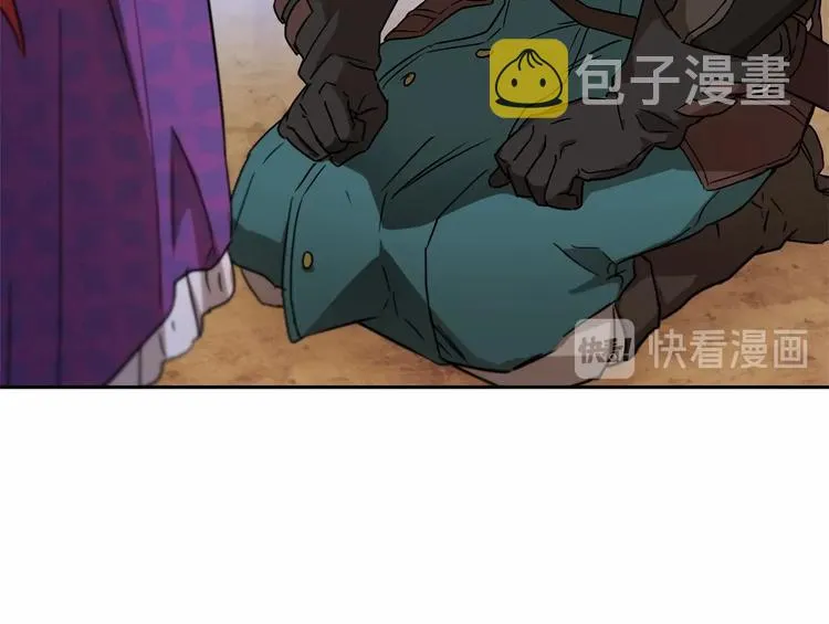 第7话 女装大佬谁不想看呀~ 第94页