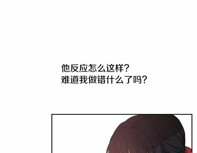 第7话 女装大佬谁不想看呀~ 第95页