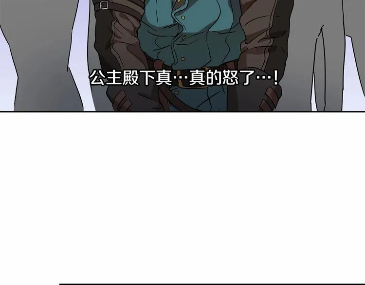 第7话 女装大佬谁不想看呀~ 第99页