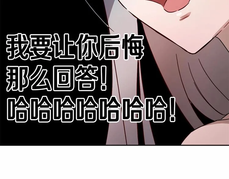 第7话 女装大佬谁不想看呀~ 第140页