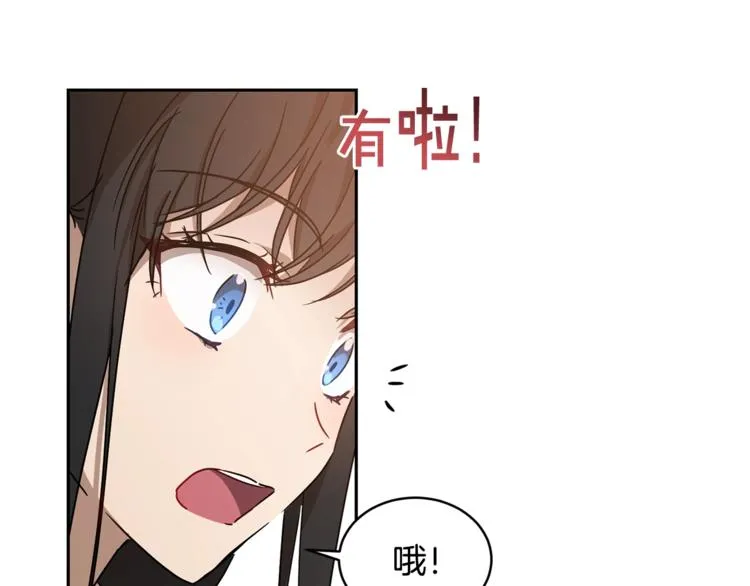 第7话 女装大佬谁不想看呀~ 第149页