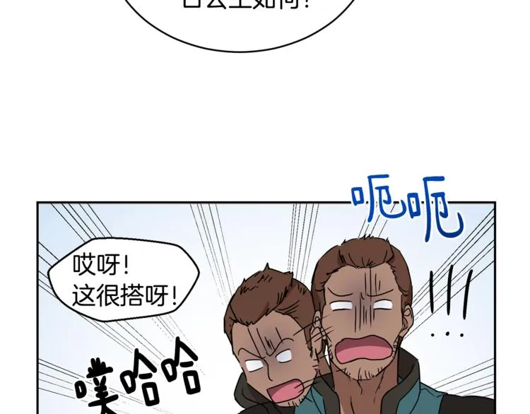 第7话 女装大佬谁不想看呀~ 第153页