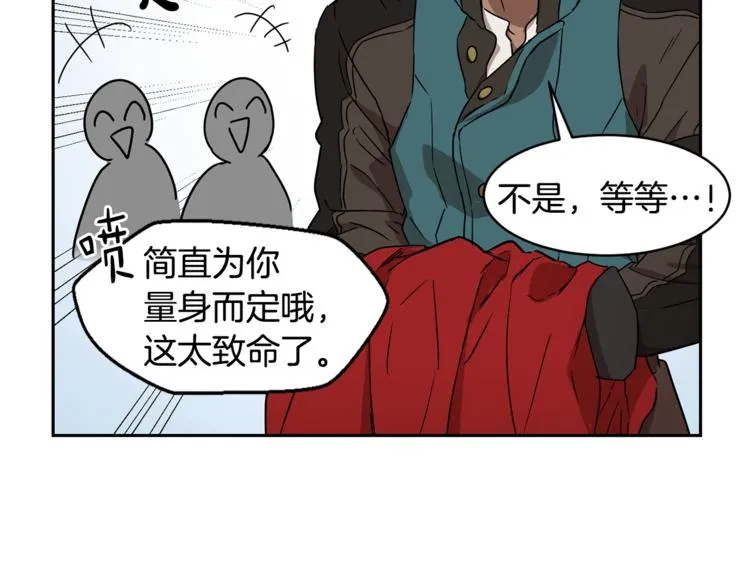 第7话 女装大佬谁不想看呀~ 第154页