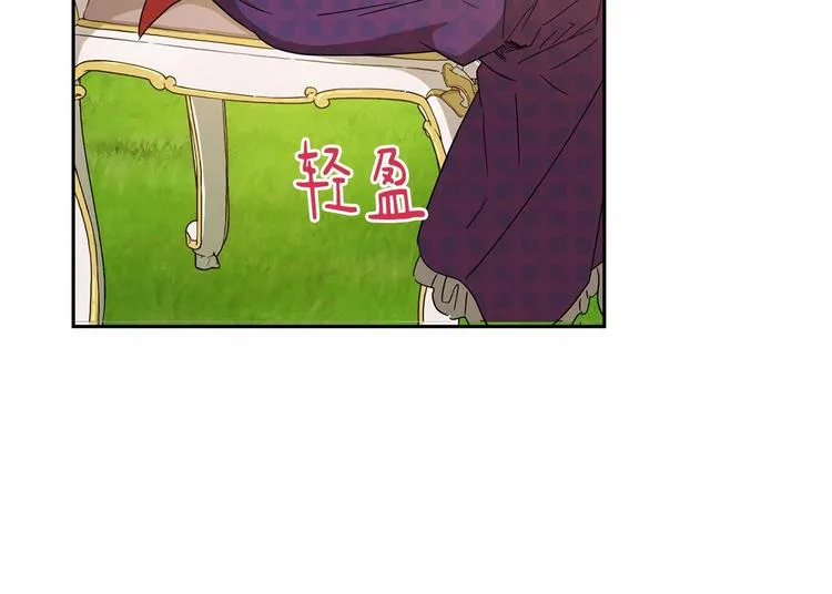 第7话 女装大佬谁不想看呀~ 第169页