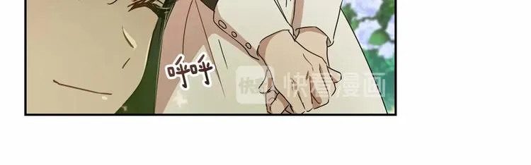 第7话 女装大佬谁不想看呀~ 第183页