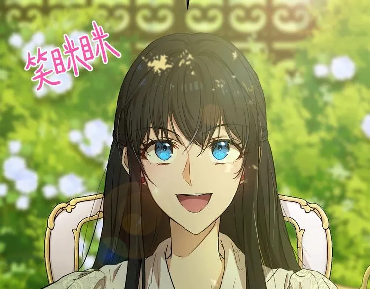 第7话 女装大佬谁不想看呀~ 第185页