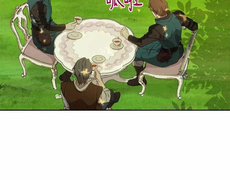第7话 女装大佬谁不想看呀~ 第189页