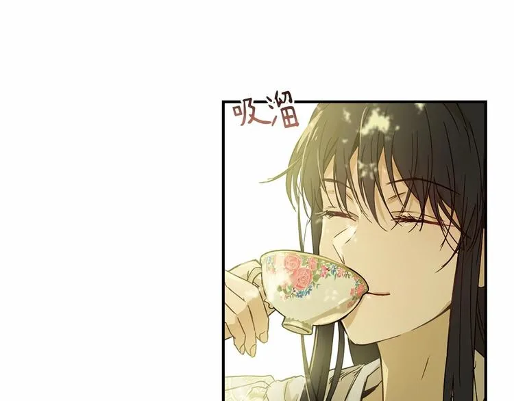 第7话 女装大佬谁不想看呀~ 第190页