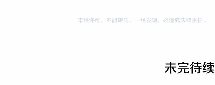 第7话 女装大佬谁不想看呀~ 第192页