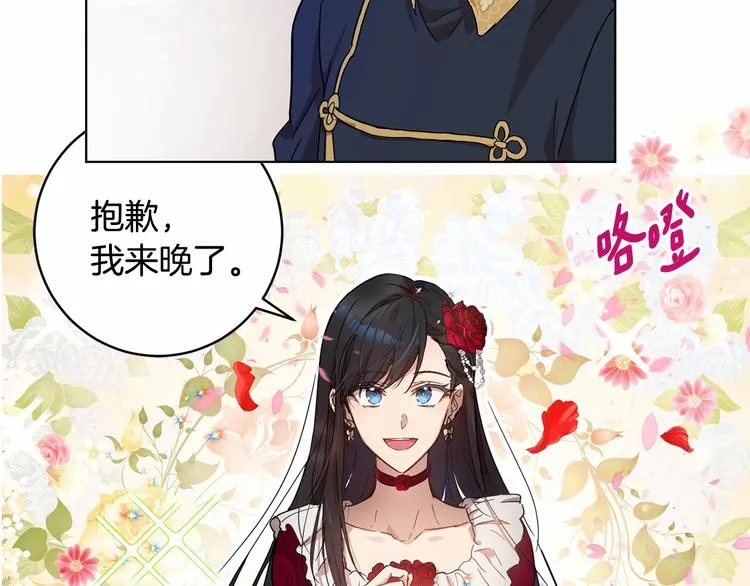 第7话 女装大佬谁不想看呀~ 第200页