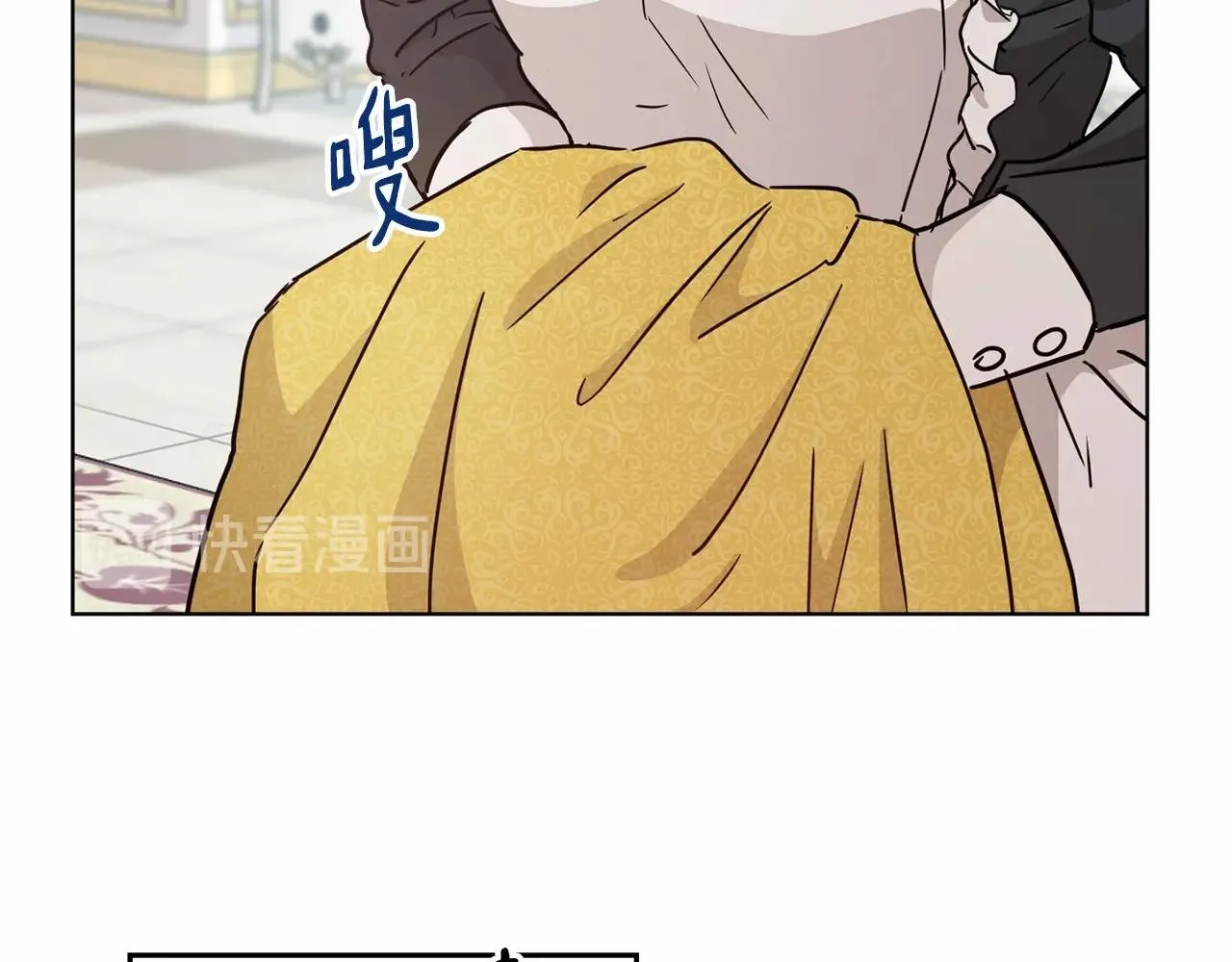 第8话 演技高光时刻 第16页