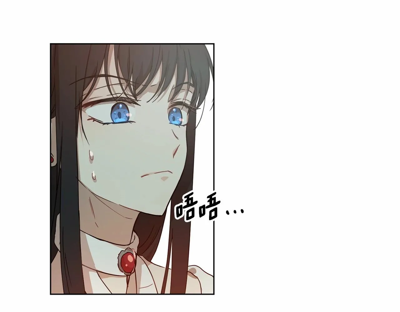 第8话 演技高光时刻 第27页