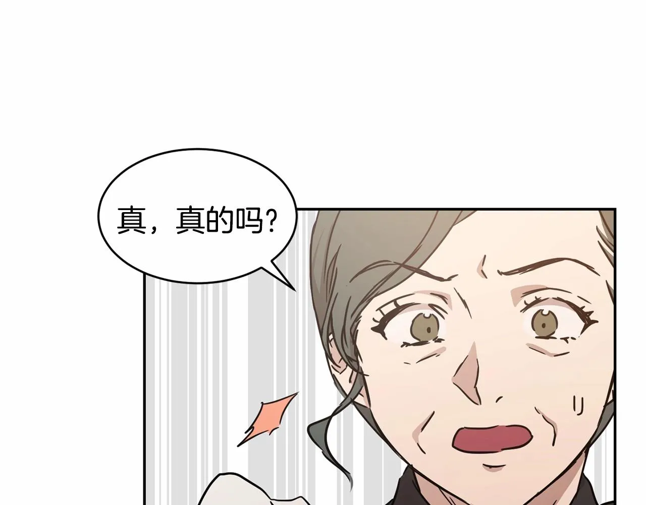 第8话 演技高光时刻 第39页