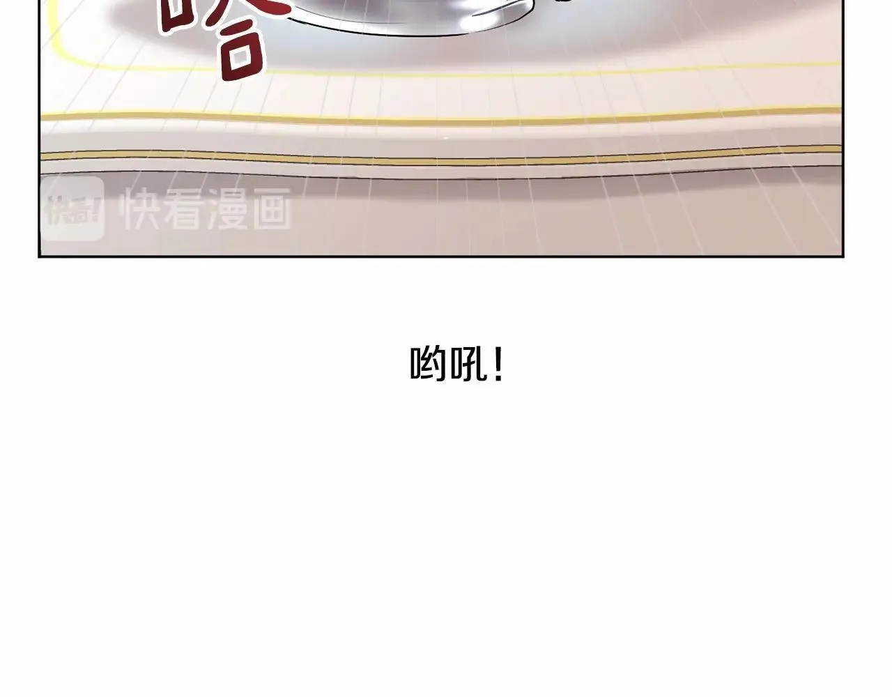 第8话 演技高光时刻 第42页