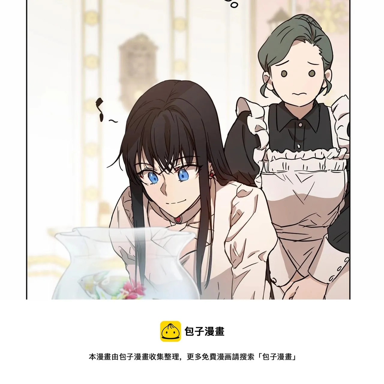 第8话 演技高光时刻 第51页