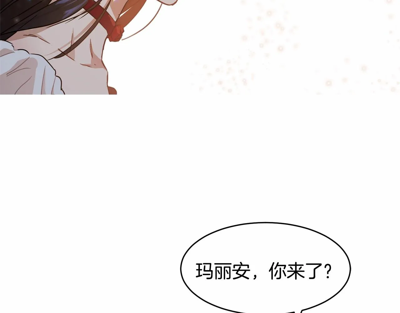 第8话 演技高光时刻 第110页