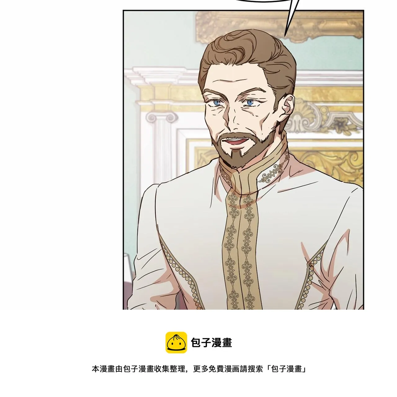 第8话 演技高光时刻 第111页