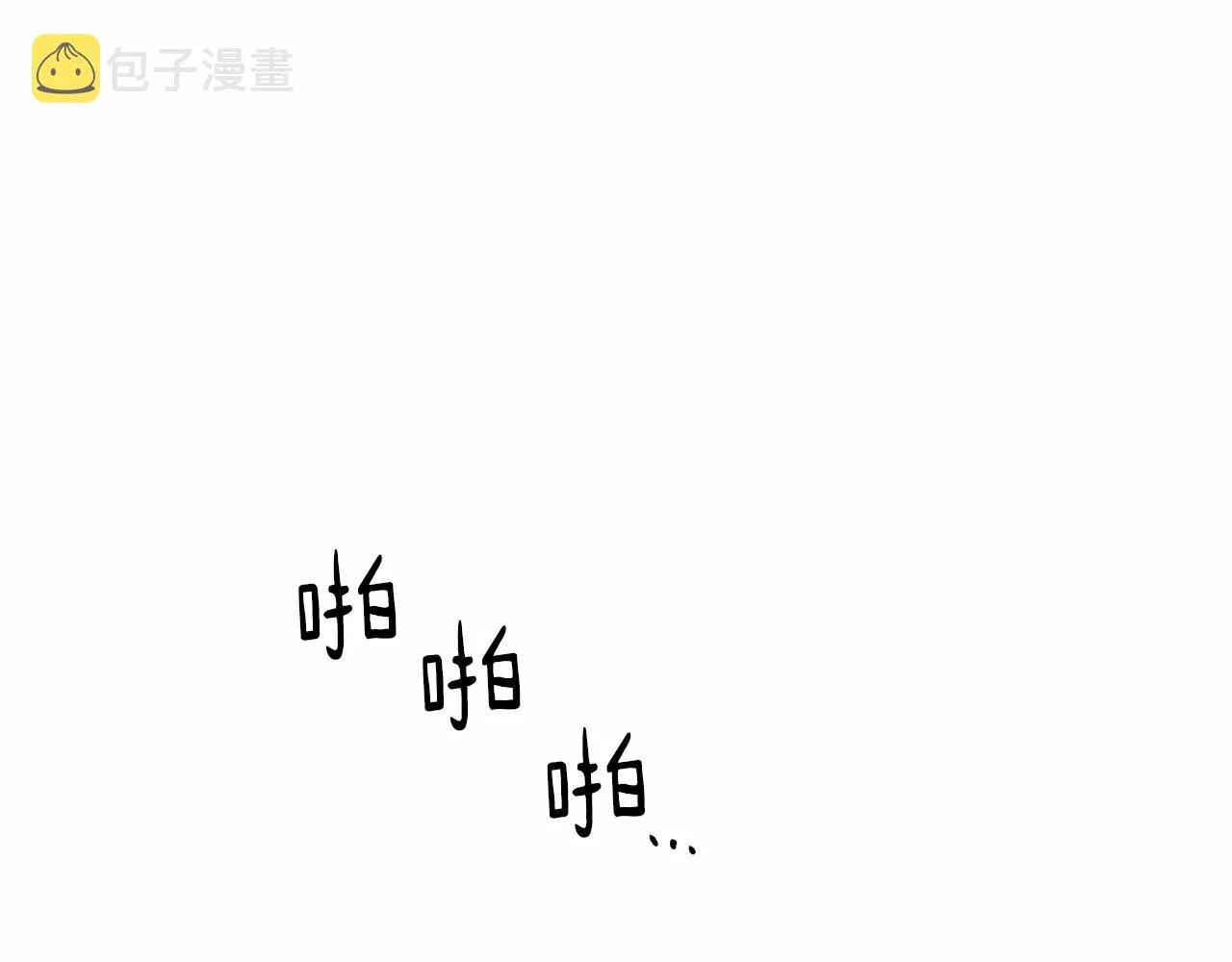 第9话 恶人交锋 第16页