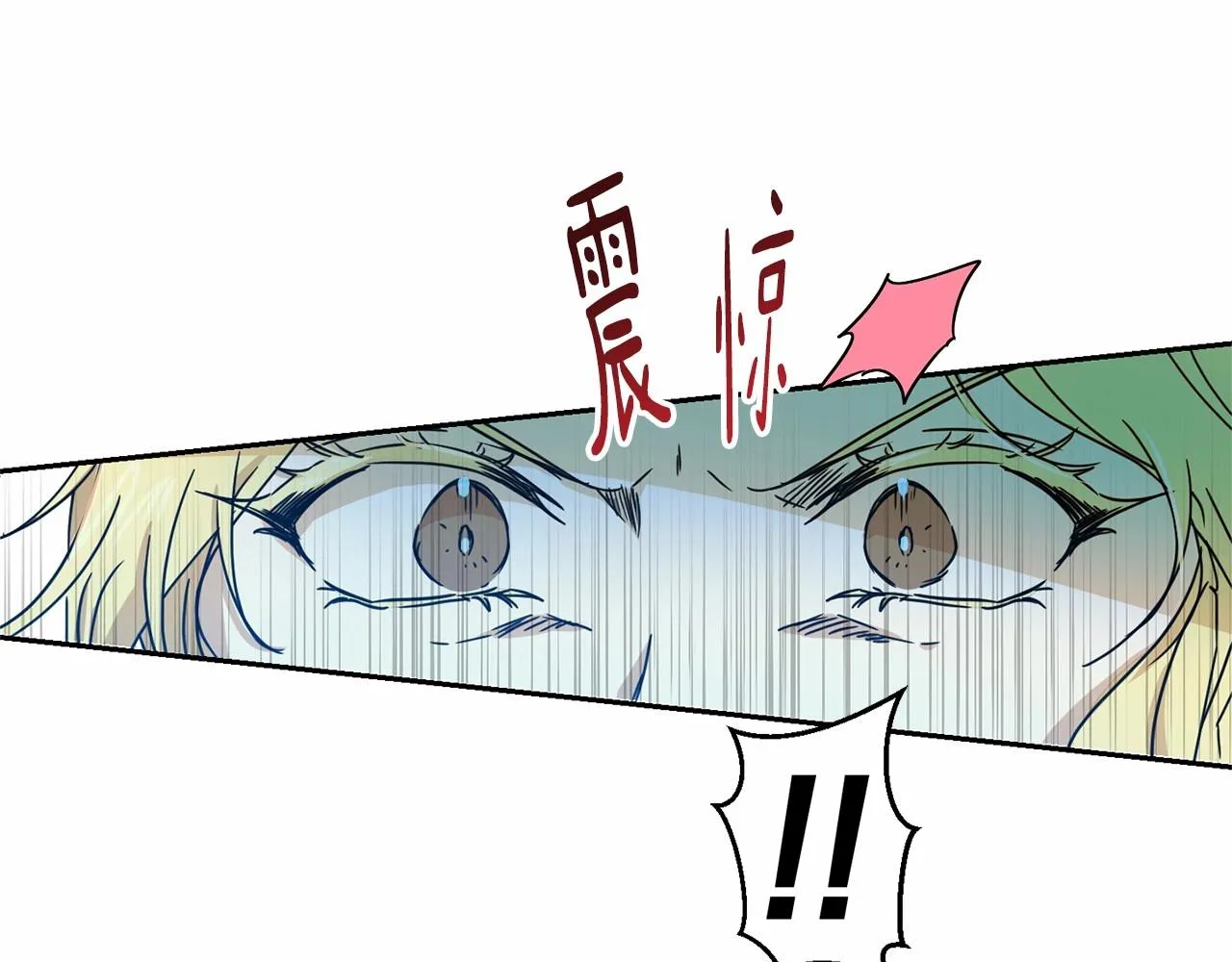 第9话 恶人交锋 第37页