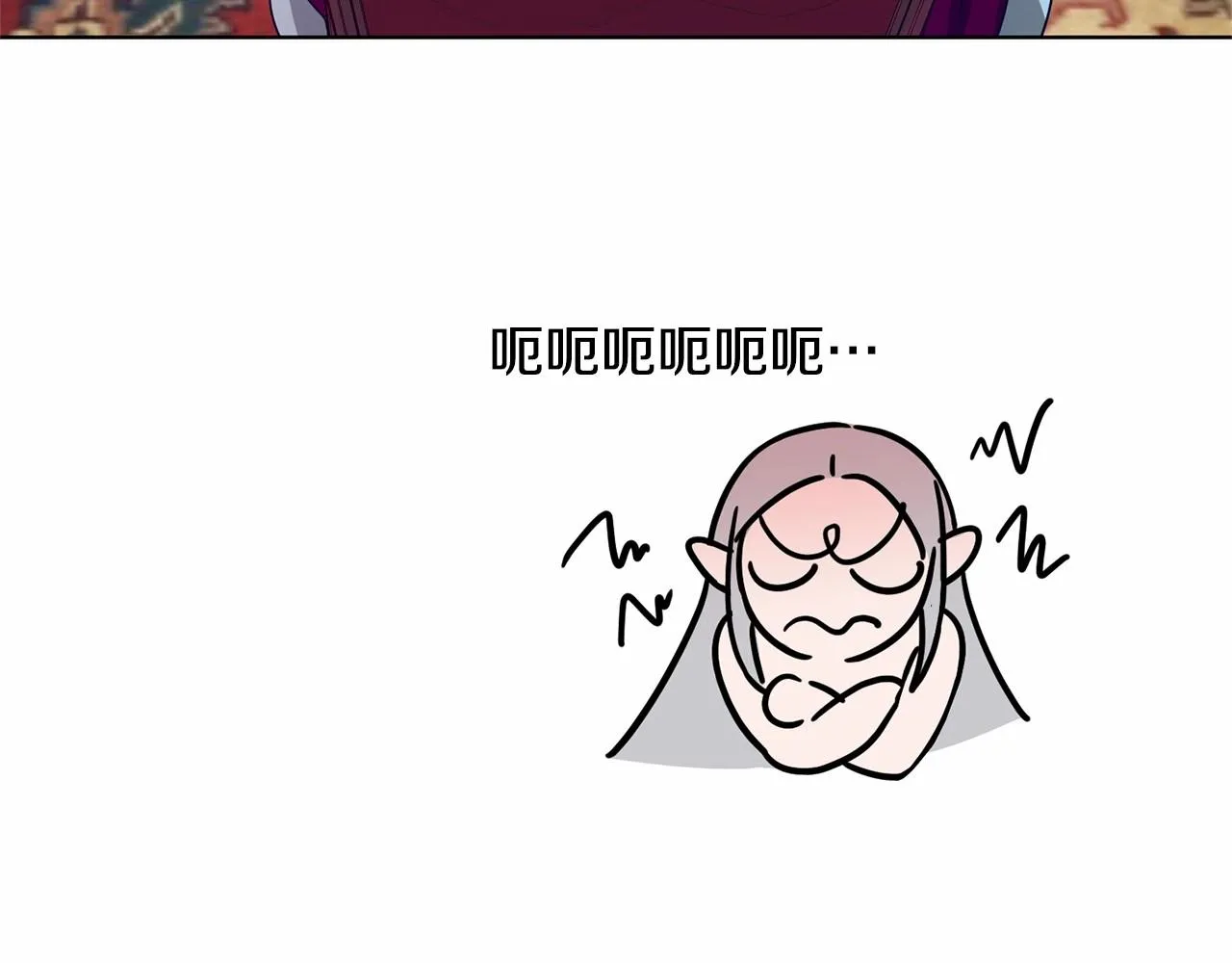 第9话 恶人交锋 第46页
