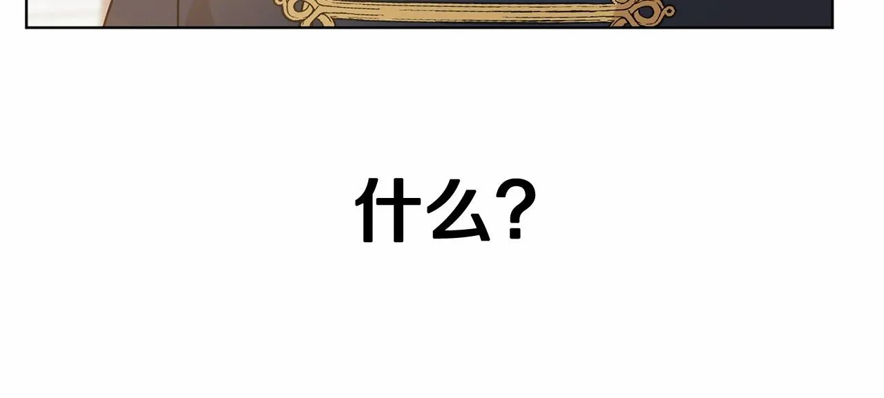 第9话 恶人交锋 第56页